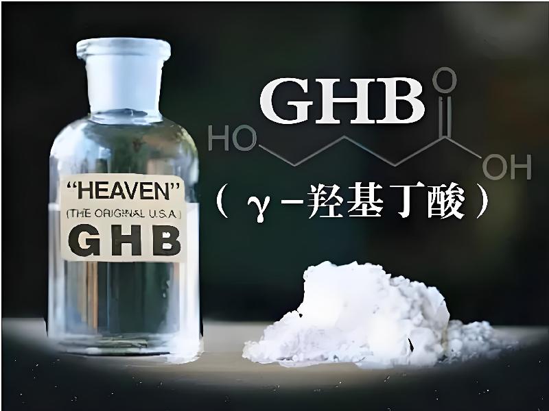 成人催药迷用品4803-gXwZ型号